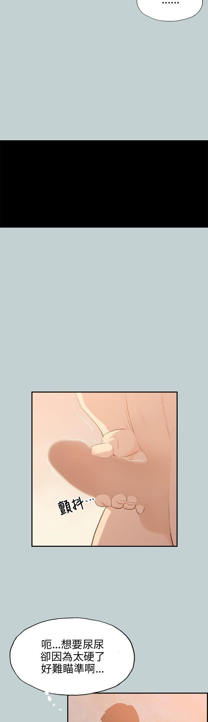 适合劈腿的好日子第36话-淫荡的小栗