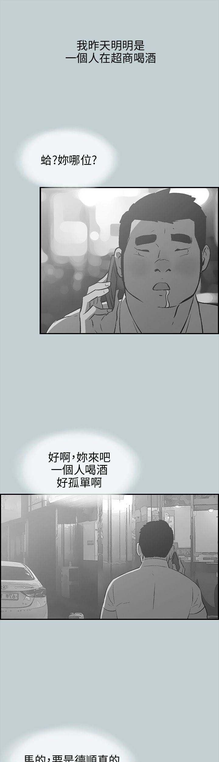 适合劈腿的好日子第36话-淫荡的小栗
