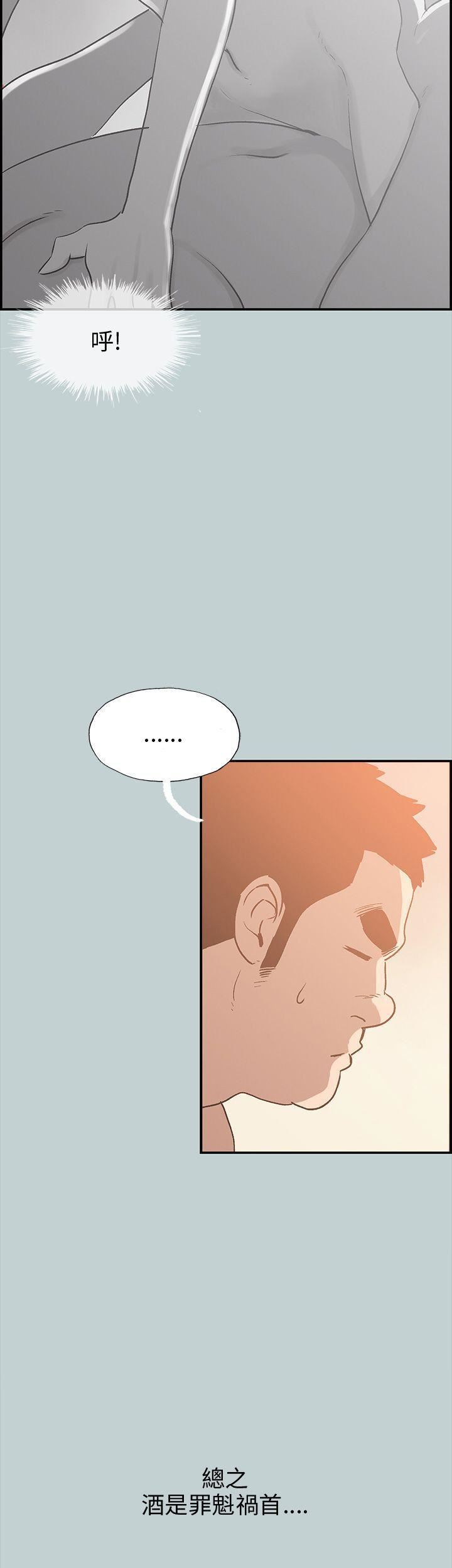 适合劈腿的好日子第36话-淫荡的小栗