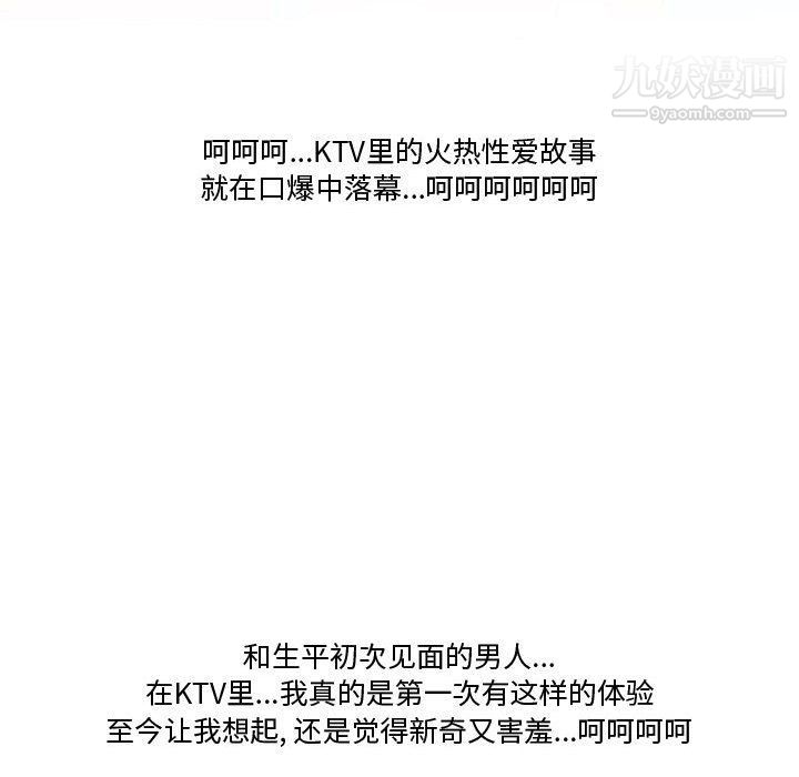 情事物语Friend第8话