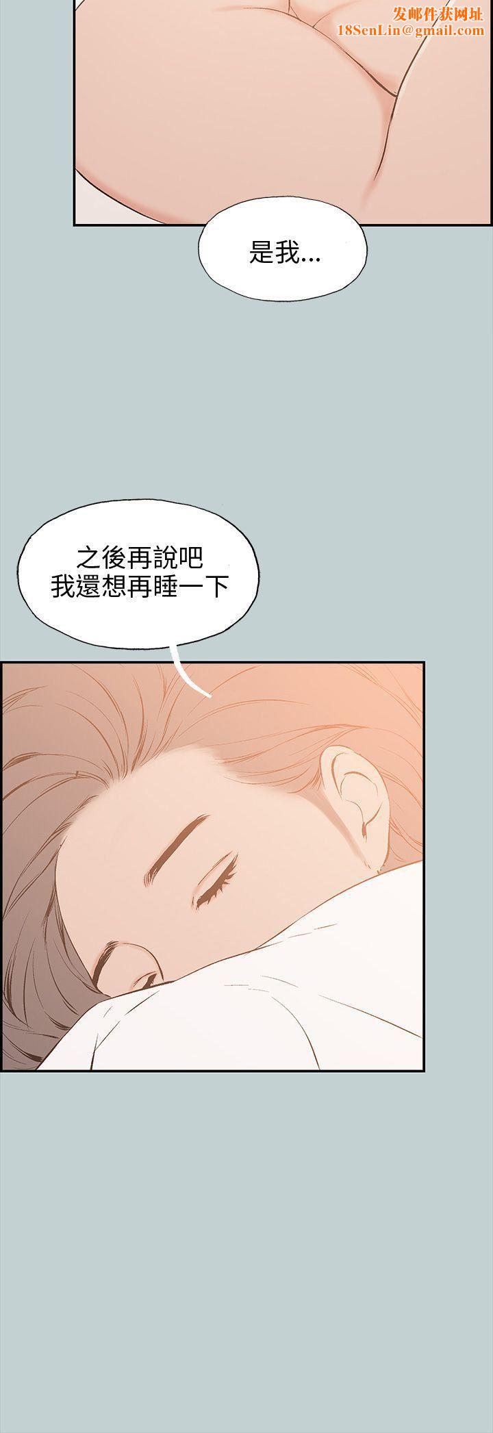 适合劈腿的好日子第36话-淫荡的小栗