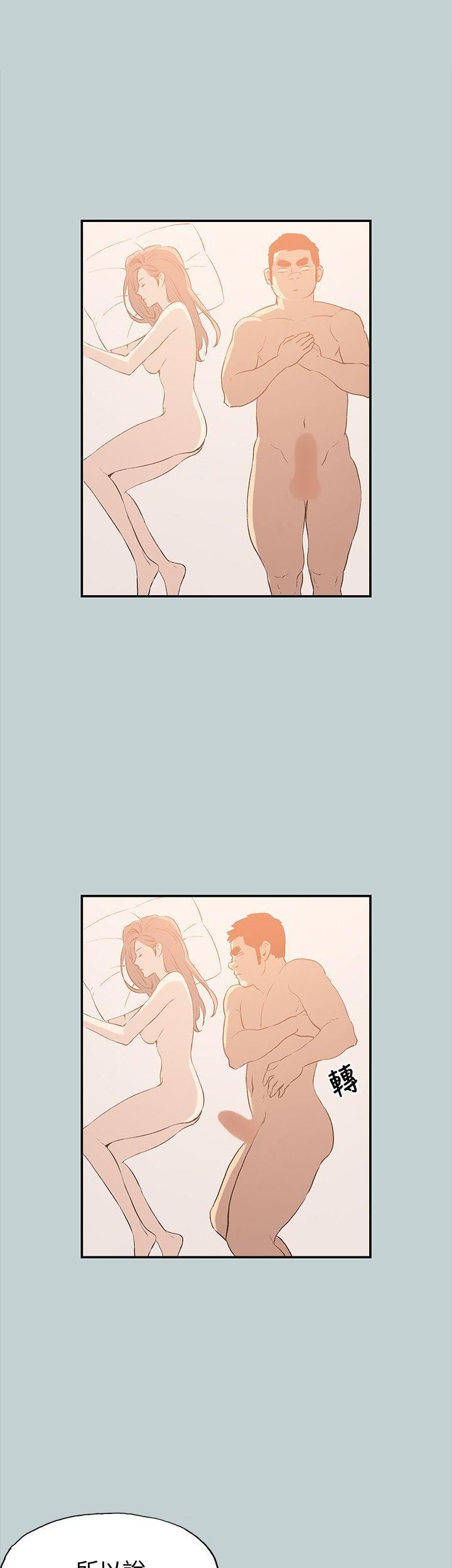 适合劈腿的好日子第36话-淫荡的小栗