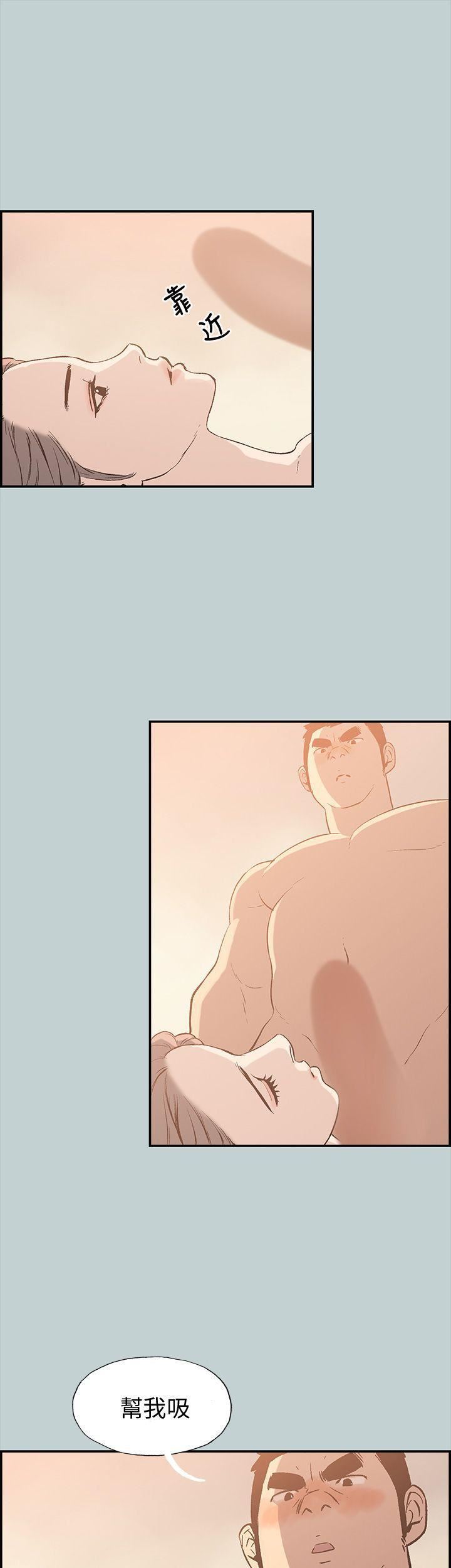 适合劈腿的好日子第36话-淫荡的小栗