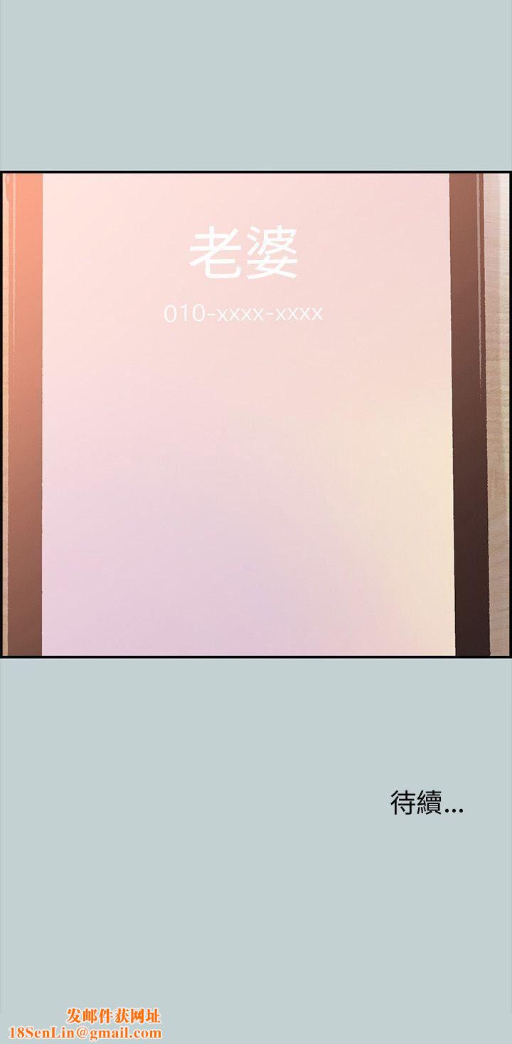 适合劈腿的好日子第36话-淫荡的小栗