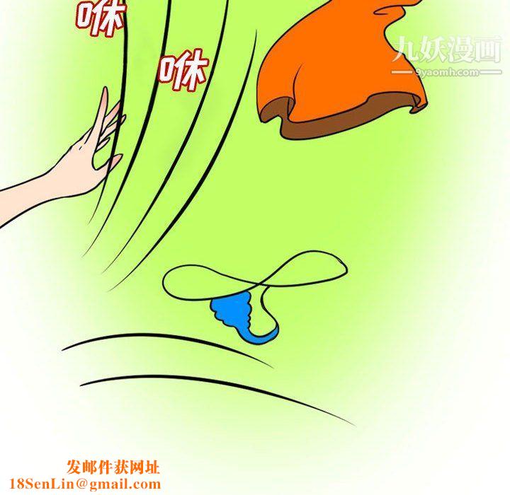 情事物语Friend第9话