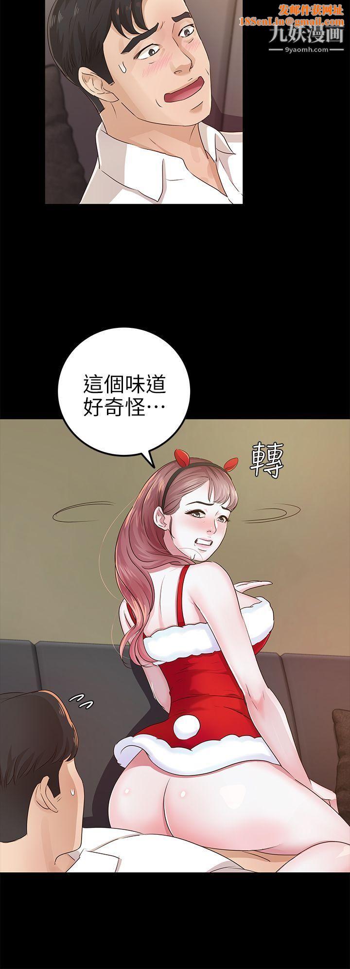 养女第20话-cosplay[02]