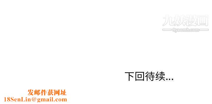 情事物语Friend第9话