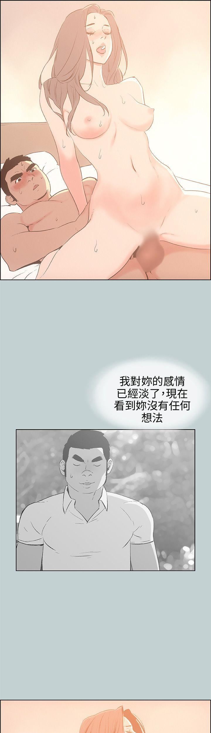 适合劈腿的好日子第38话-分手
