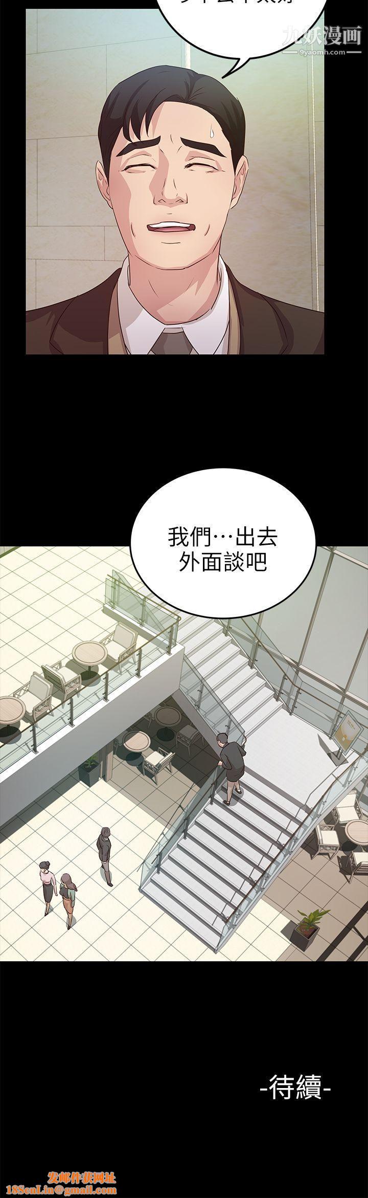 养女第21话-射在我嘴里