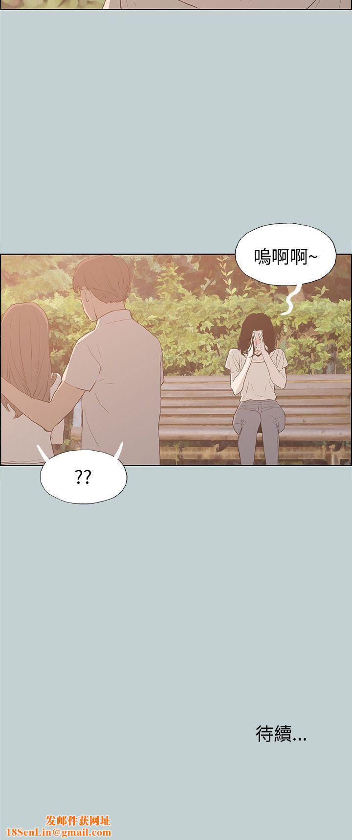 适合劈腿的好日子第38话-分手