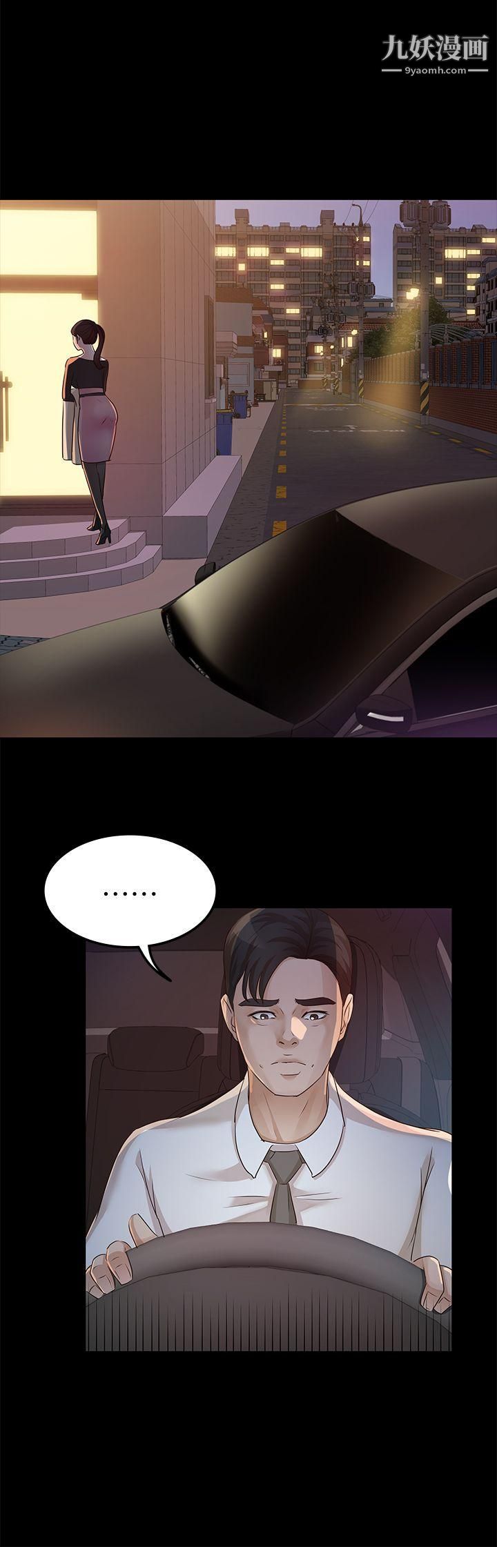 养女第22话-我也要尽情地做爱