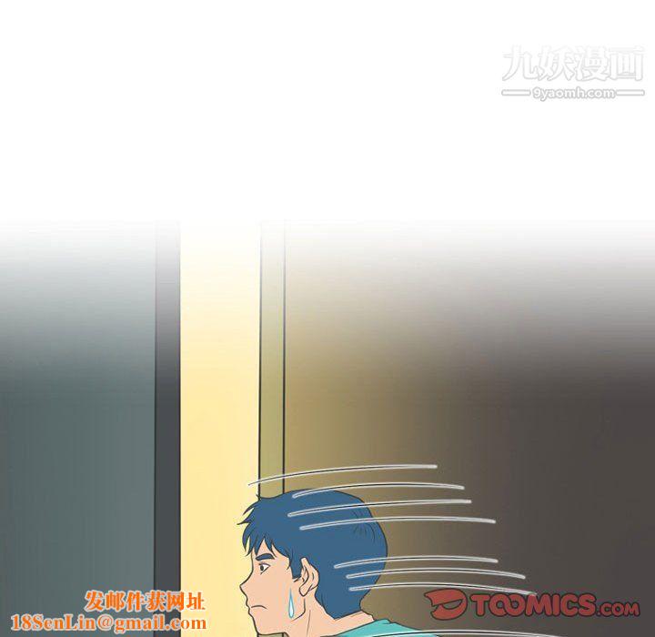 情事物语Friend第11话