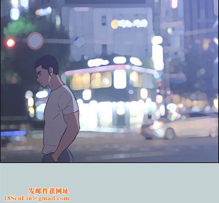 适合劈腿的好日子第40话-伤痕累累