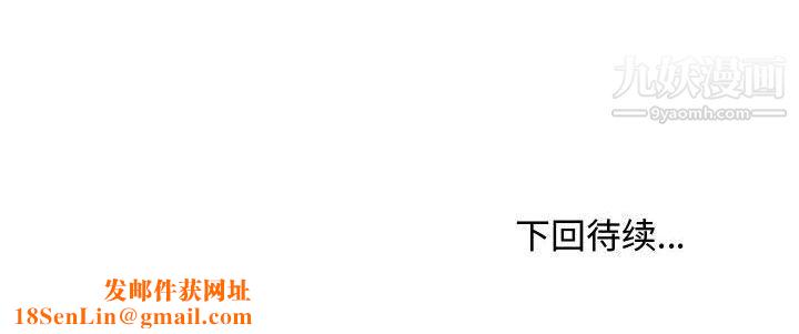 情事物语Friend第11话