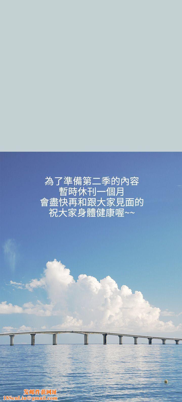 适合劈腿的好日子第40话-伤痕累累