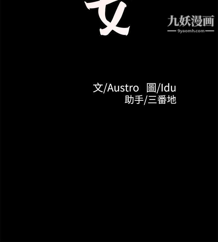 养女第24话-乳交