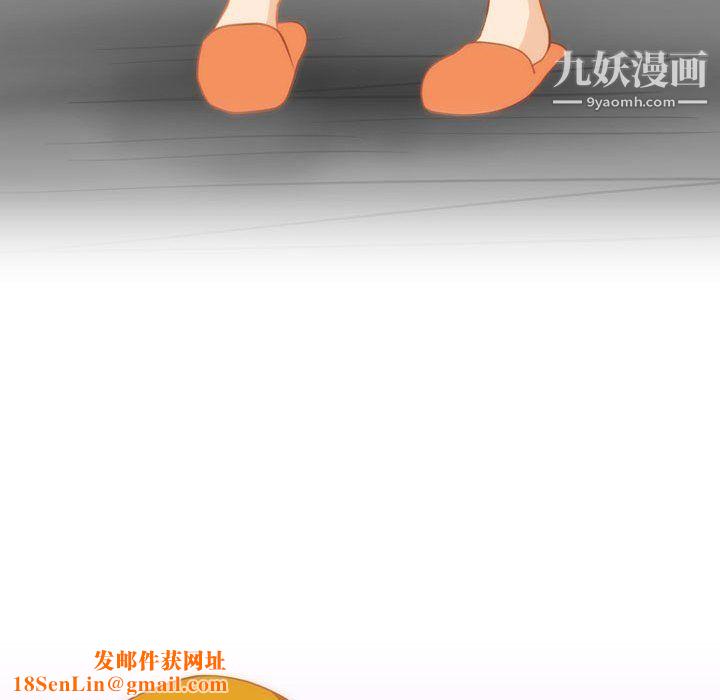 情事物语Friend第12话