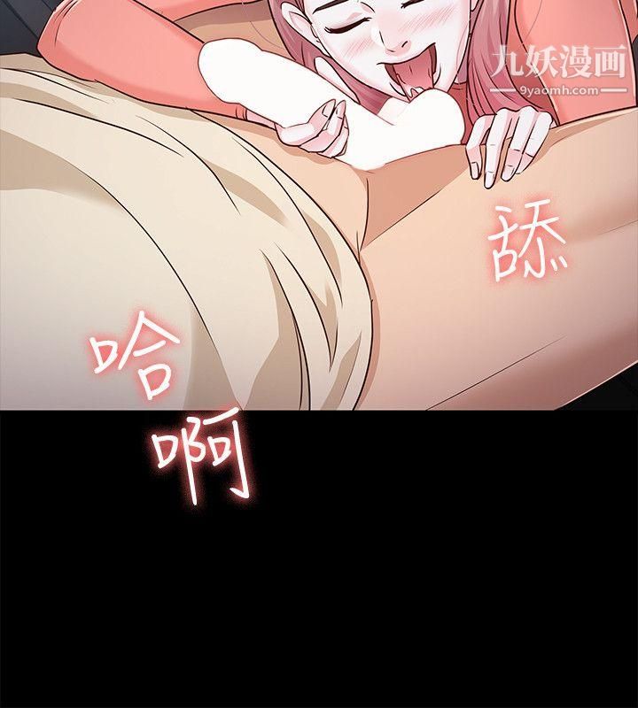 养女第24话-乳交