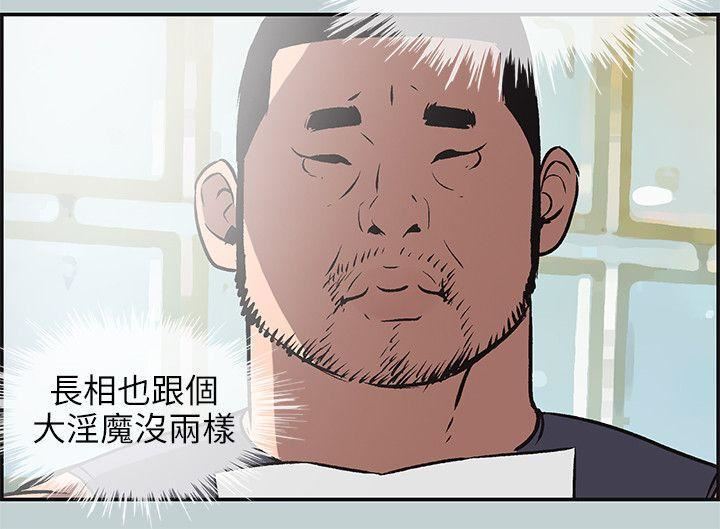 适合劈腿的好日子第41话-新的开始