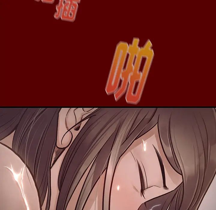 桃花第2话