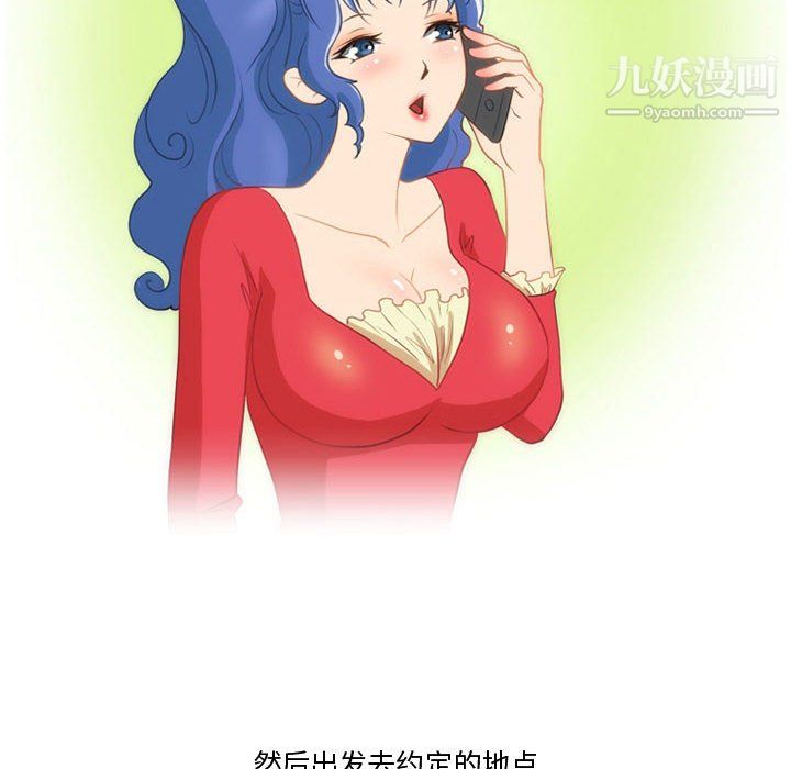 情事物语Friend第13话