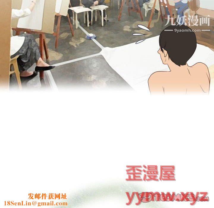 情事物语Friend第13话