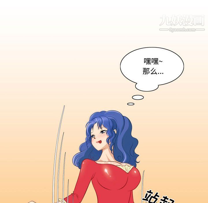 情事物语Friend第13话