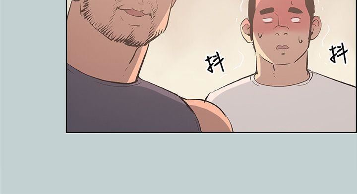 适合劈腿的好日子第43话-来住我家吧?