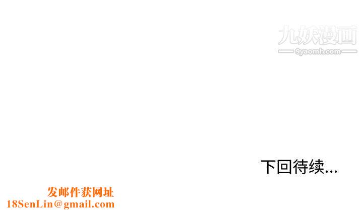 情事物语Friend第13话