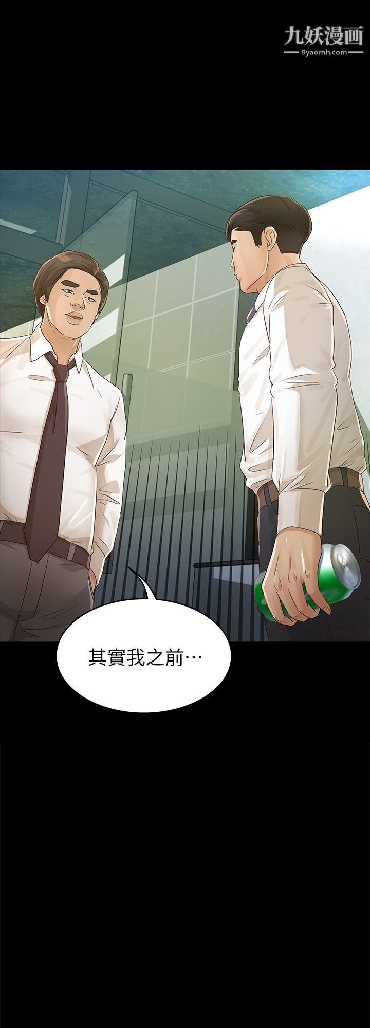 养女第26话-被我逮到你劈腿瞭吧!