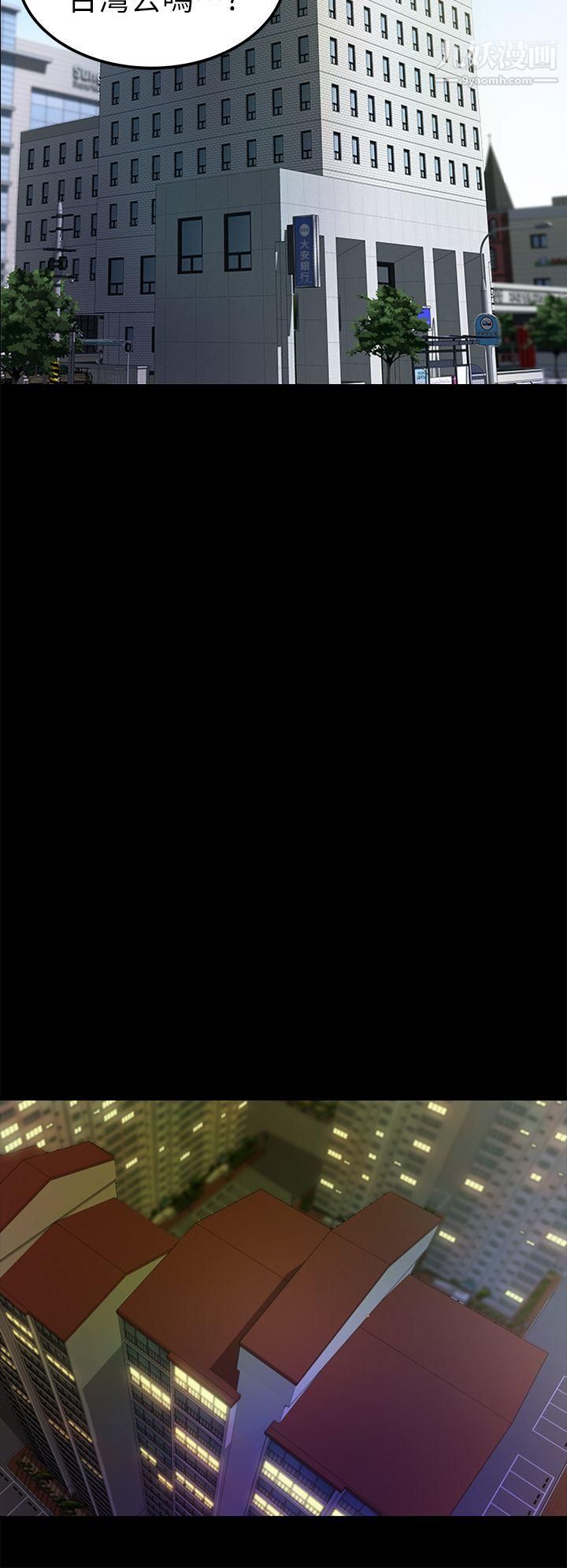 养女第26话-被我逮到你劈腿瞭吧!