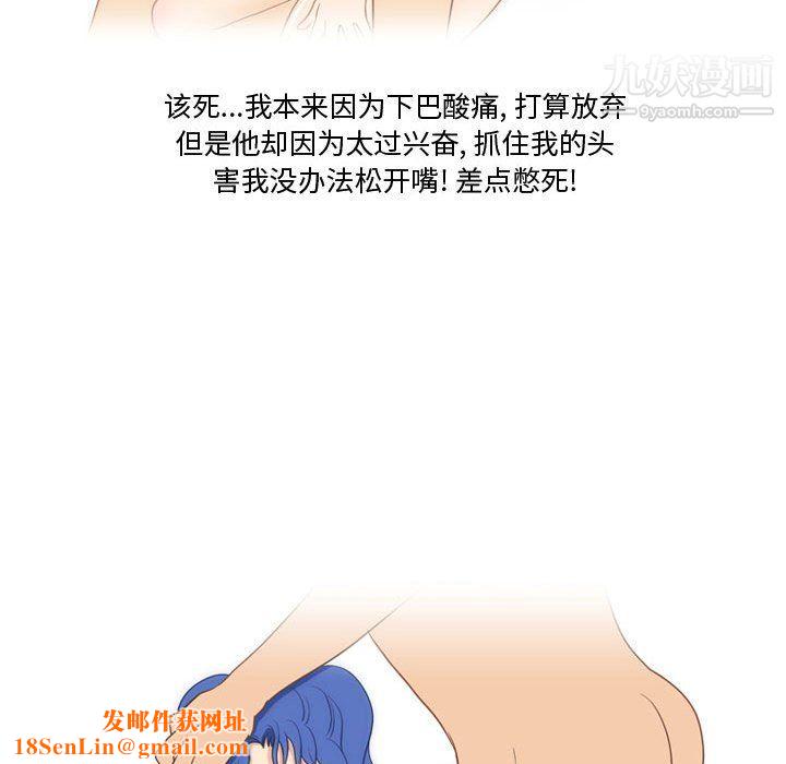 情事物语Friend第14话