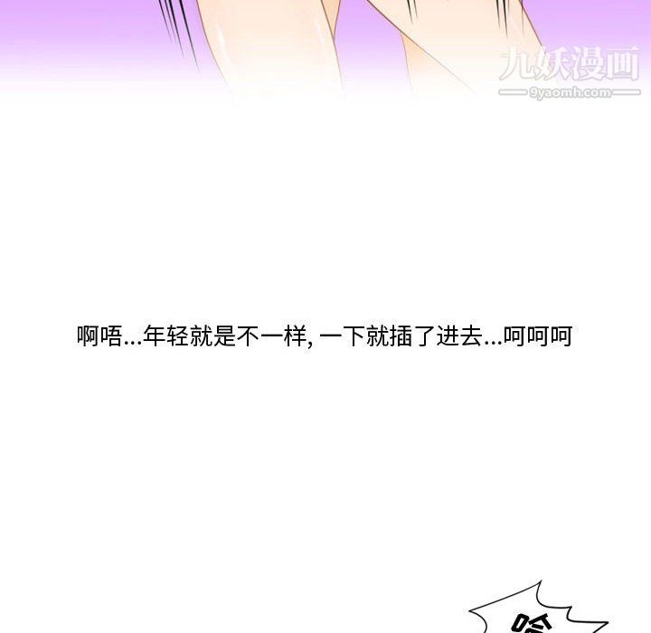 情事物语Friend第14话