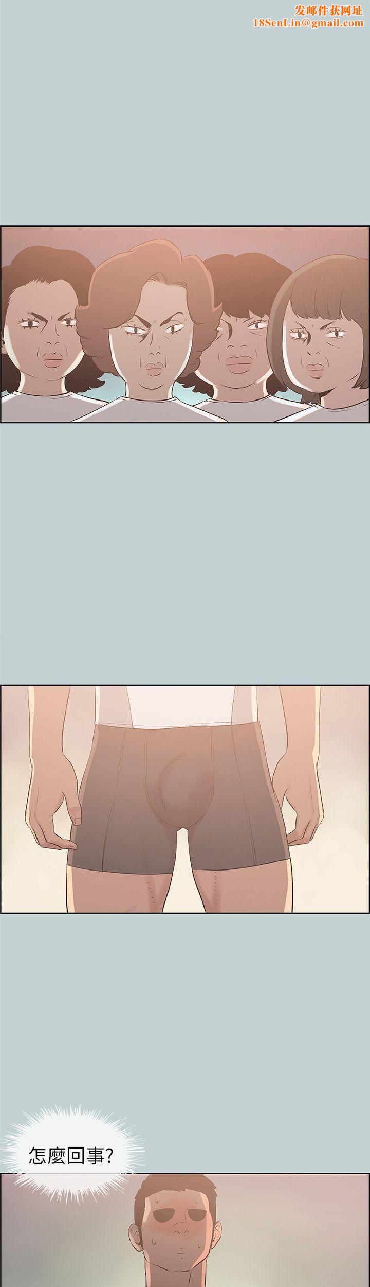 适合劈腿的好日子第44话-成为猎物
