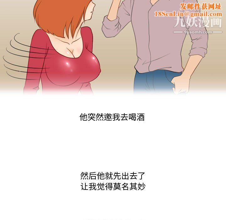 情事物语Friend第15话