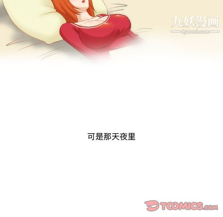 情事物语Friend第15话