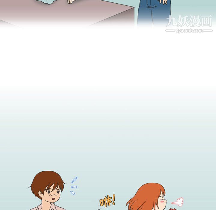 情事物语Friend第15话