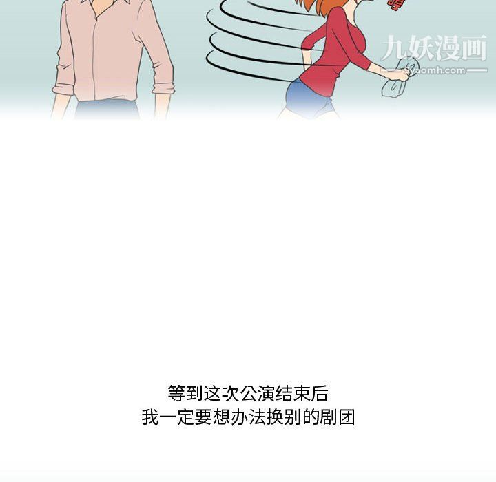 情事物语Friend第15话