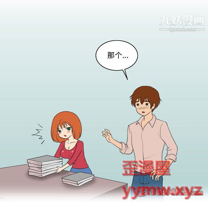 情事物语Friend第15话