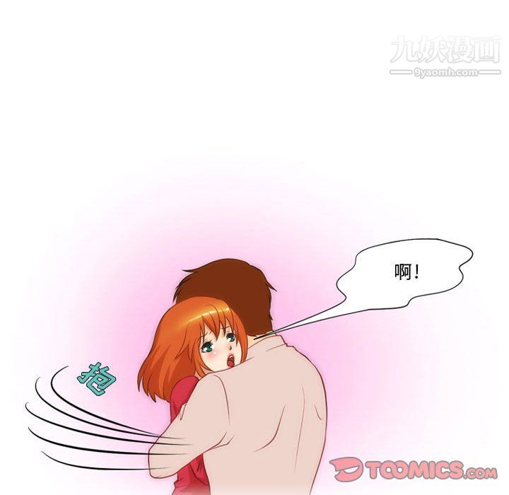 情事物语Friend第15话