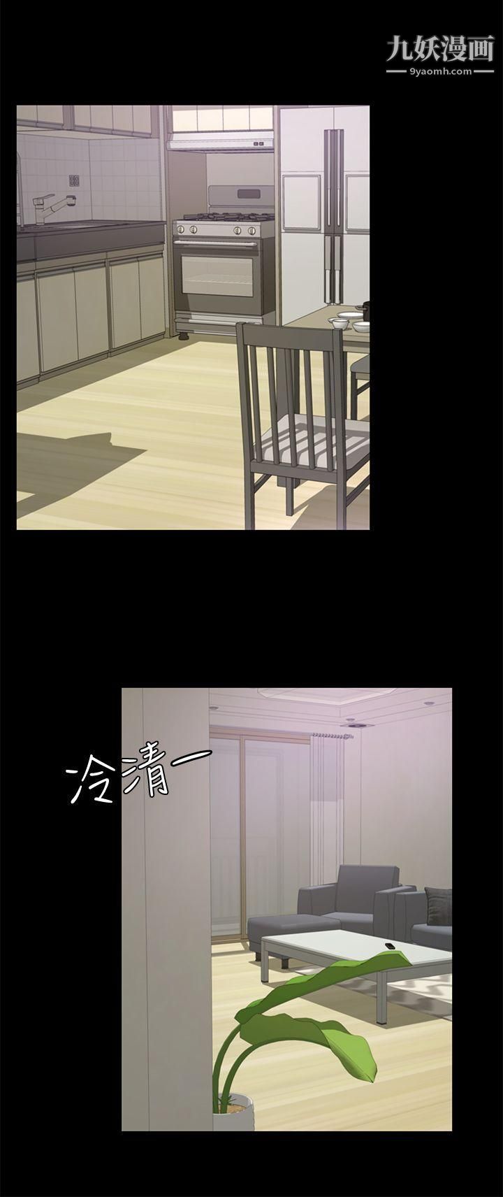 养女第27话-最好给我讲清楚