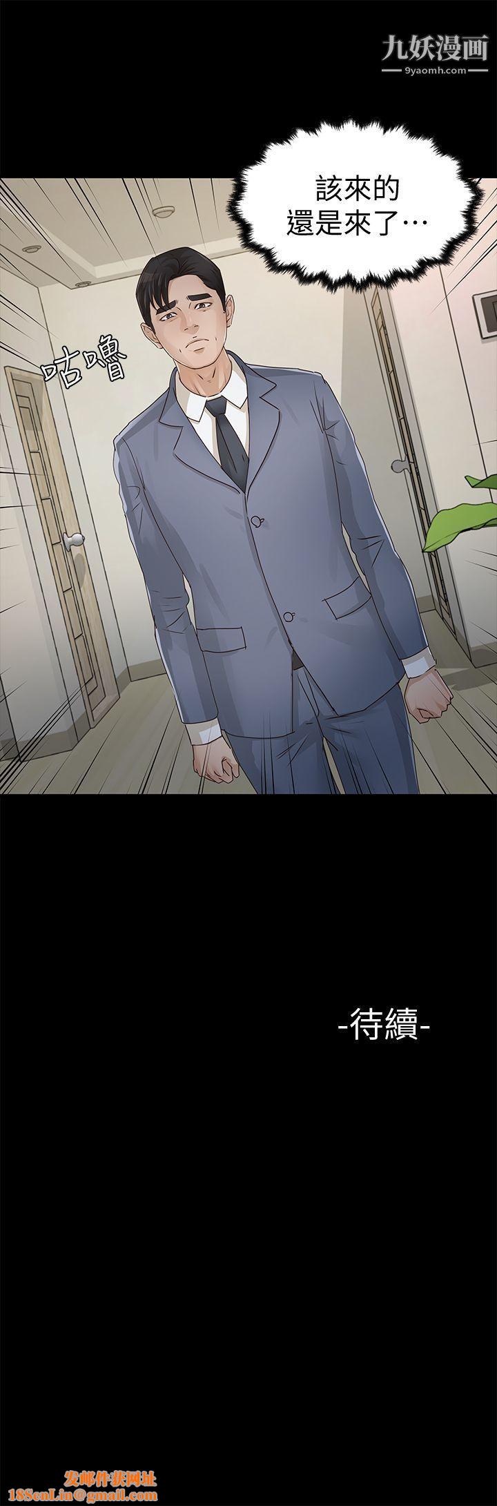 养女第27话-最好给我讲清楚