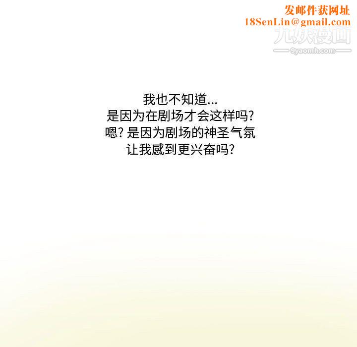 情事物语Friend第16话