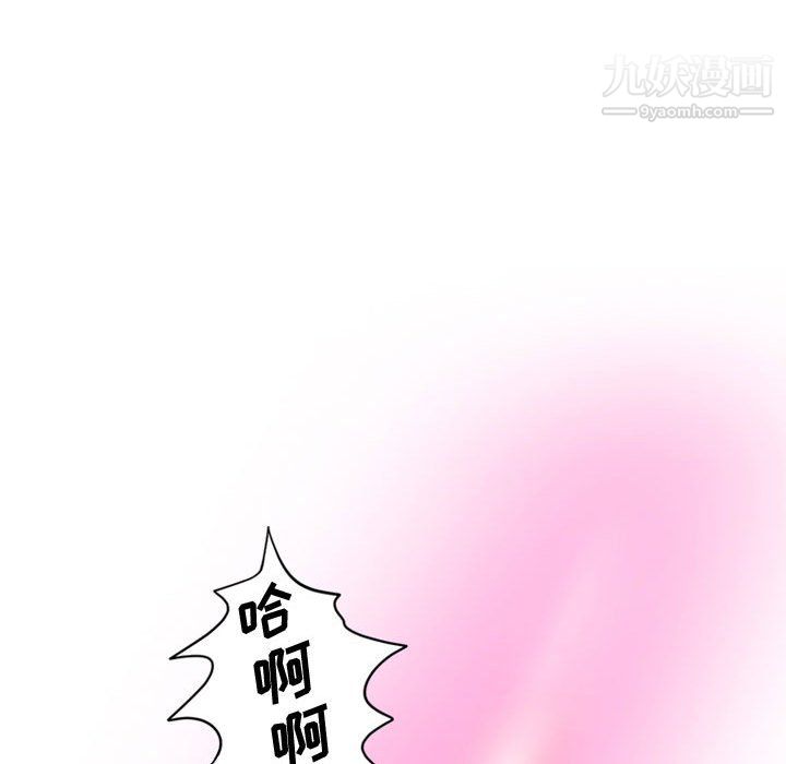 情事物语Friend第16话