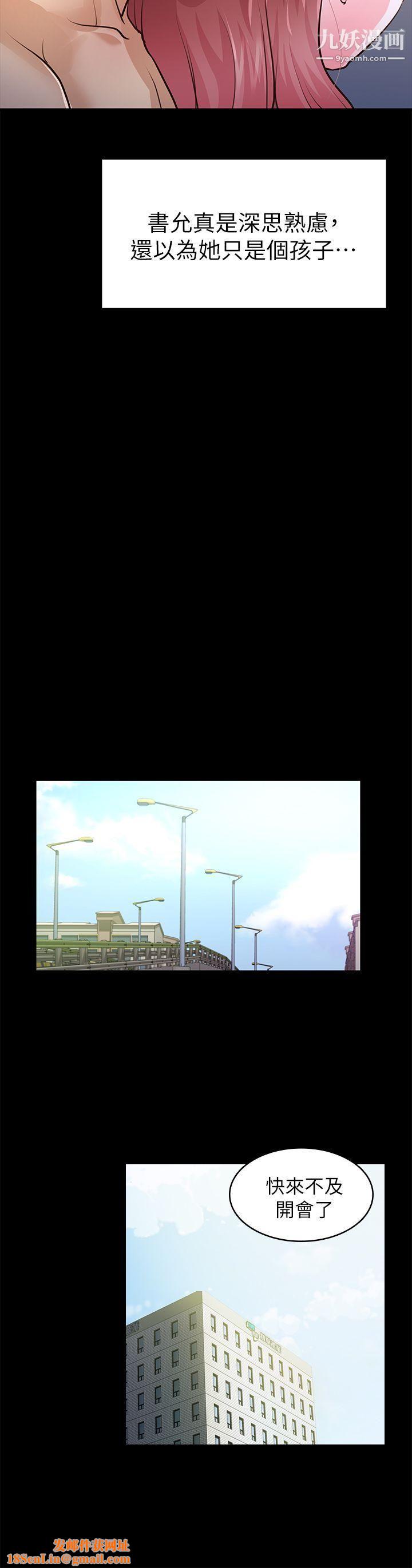 养女第28话-新的开始