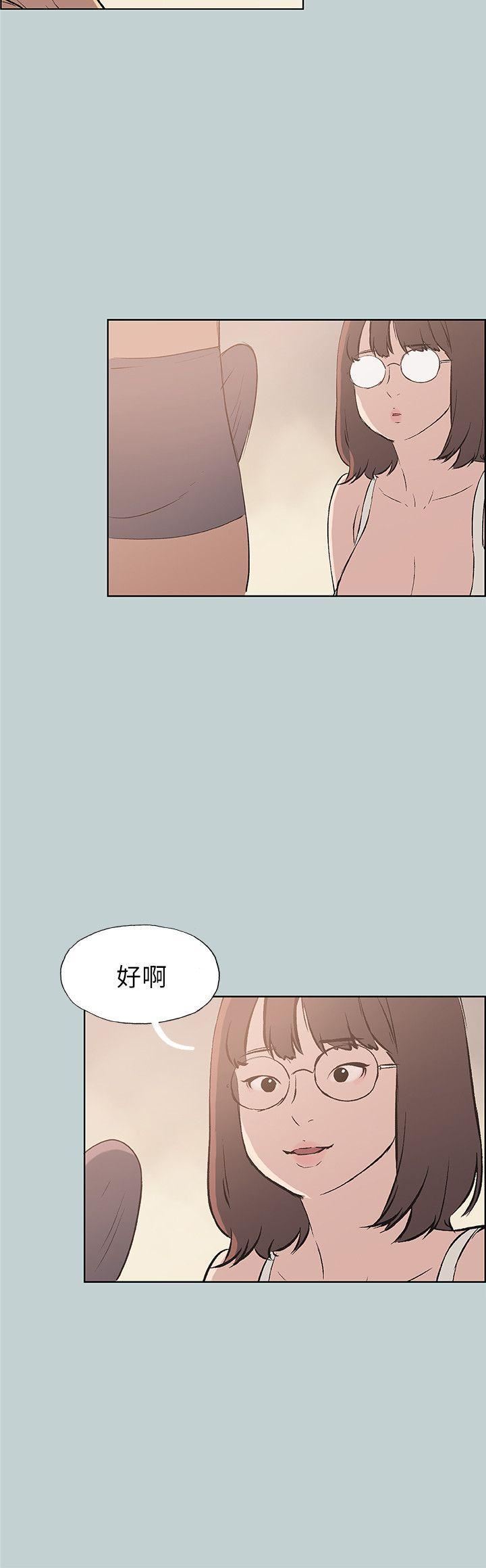 适合劈腿的好日子第46话-3P的预感