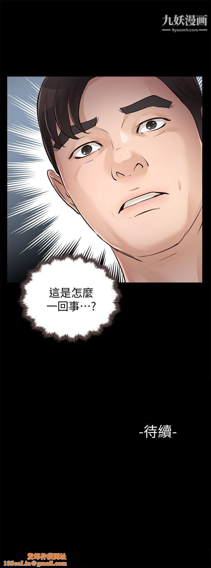 养女第28话-新的开始