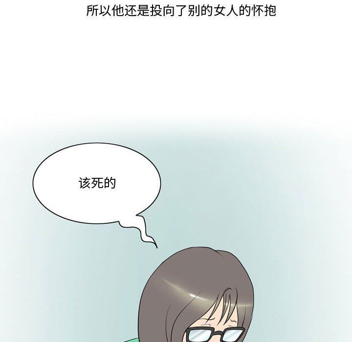 情事物语Friend第17话