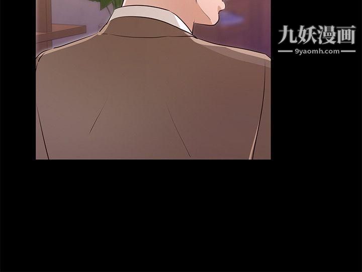 养女最终话-专属于我的女秘书