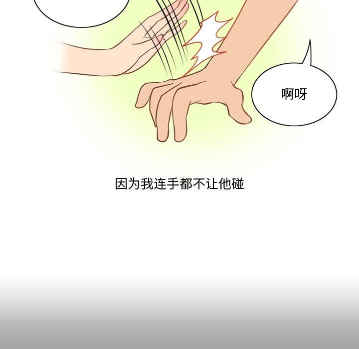 情事物语Friend第17话